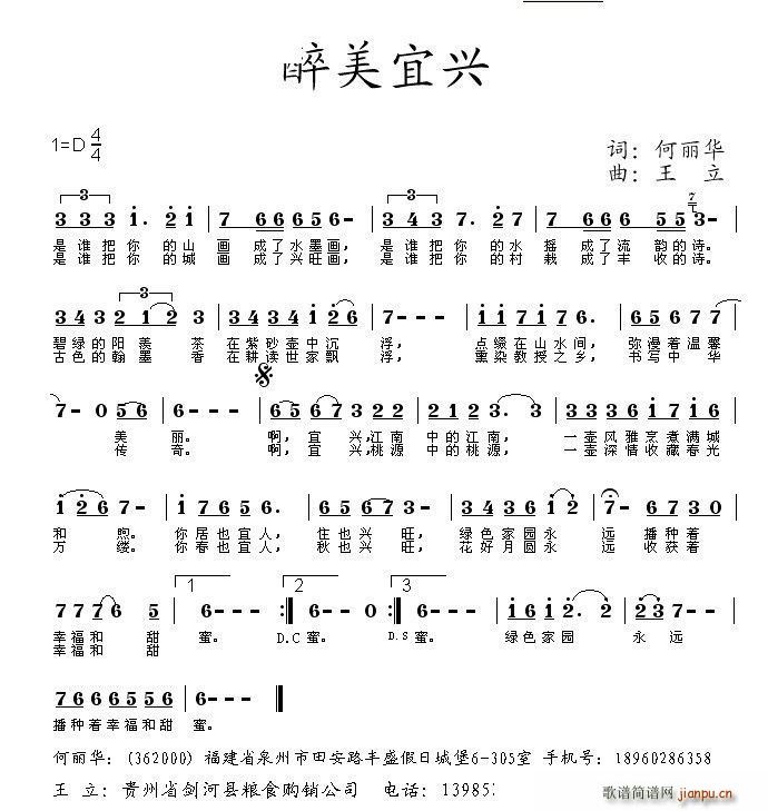 d(ָV)1