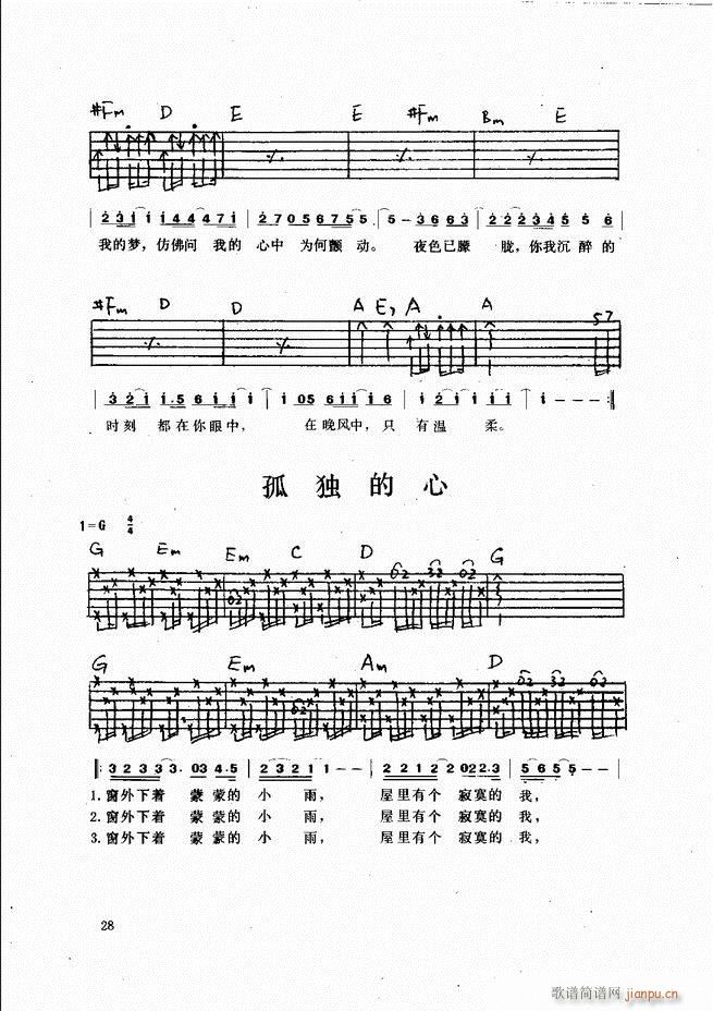 (V)28