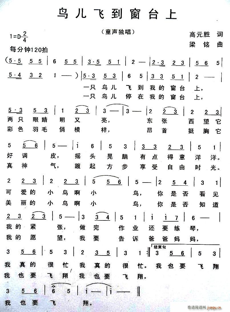 B(nio)w_(ָV)1