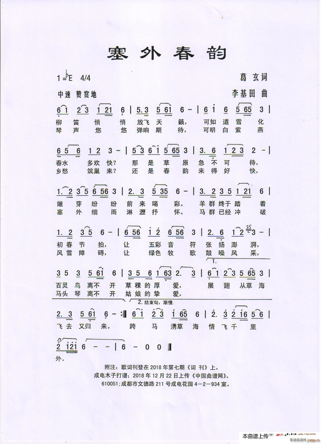 ⴺ(ָV)1