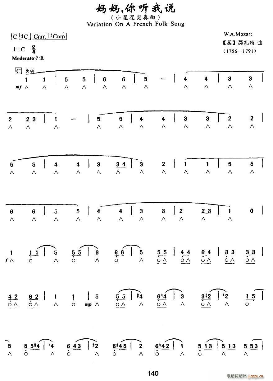   (tng)f(shu) С׃(V)1