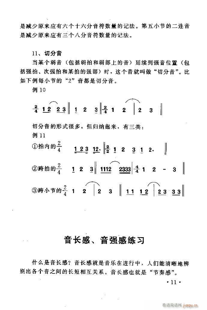xV質ˇg(sh) ļcĿ1 40(ʮּ)19