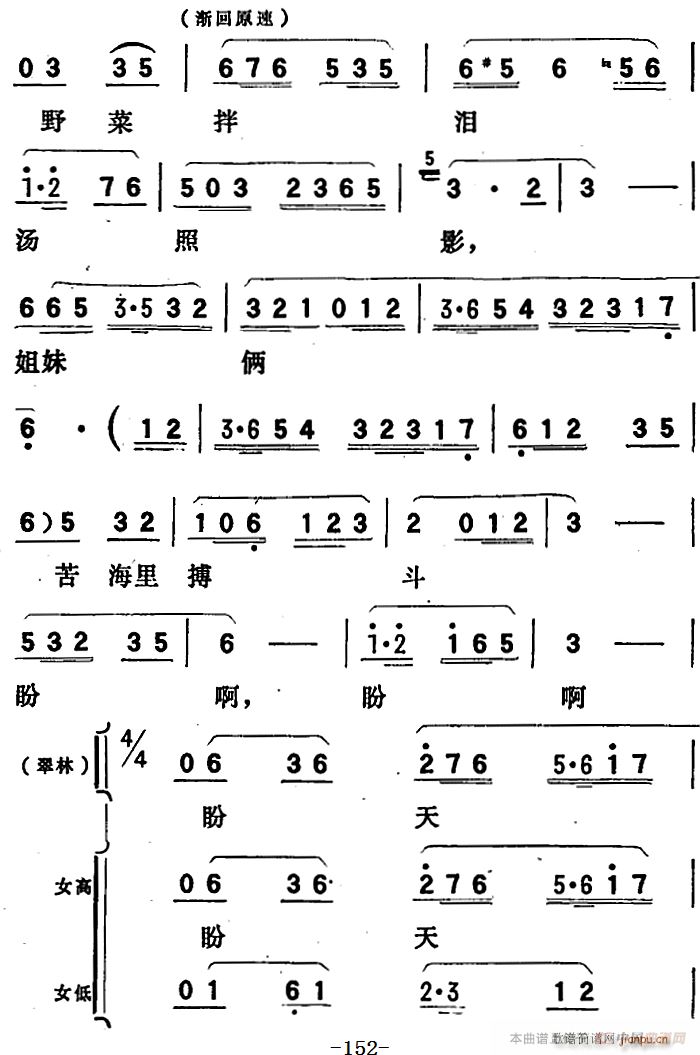 脡 (yng) ȫ֮Ĉ(chng)  @ǹa(chn)hˑе(ʮּ)7