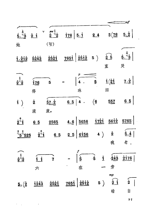 ף Ҫǻx ǻF 000 050(ʮּ)25