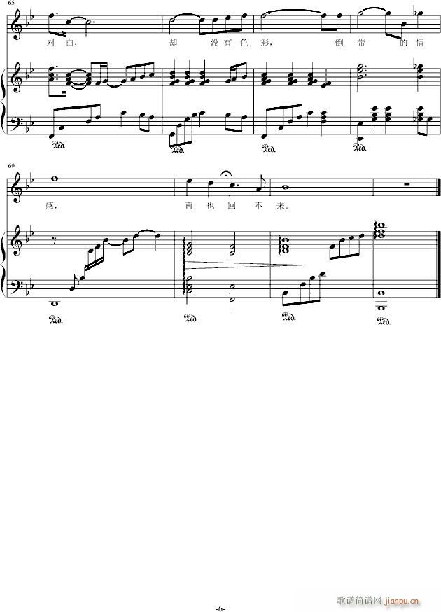 ѭh(hun)(V)6