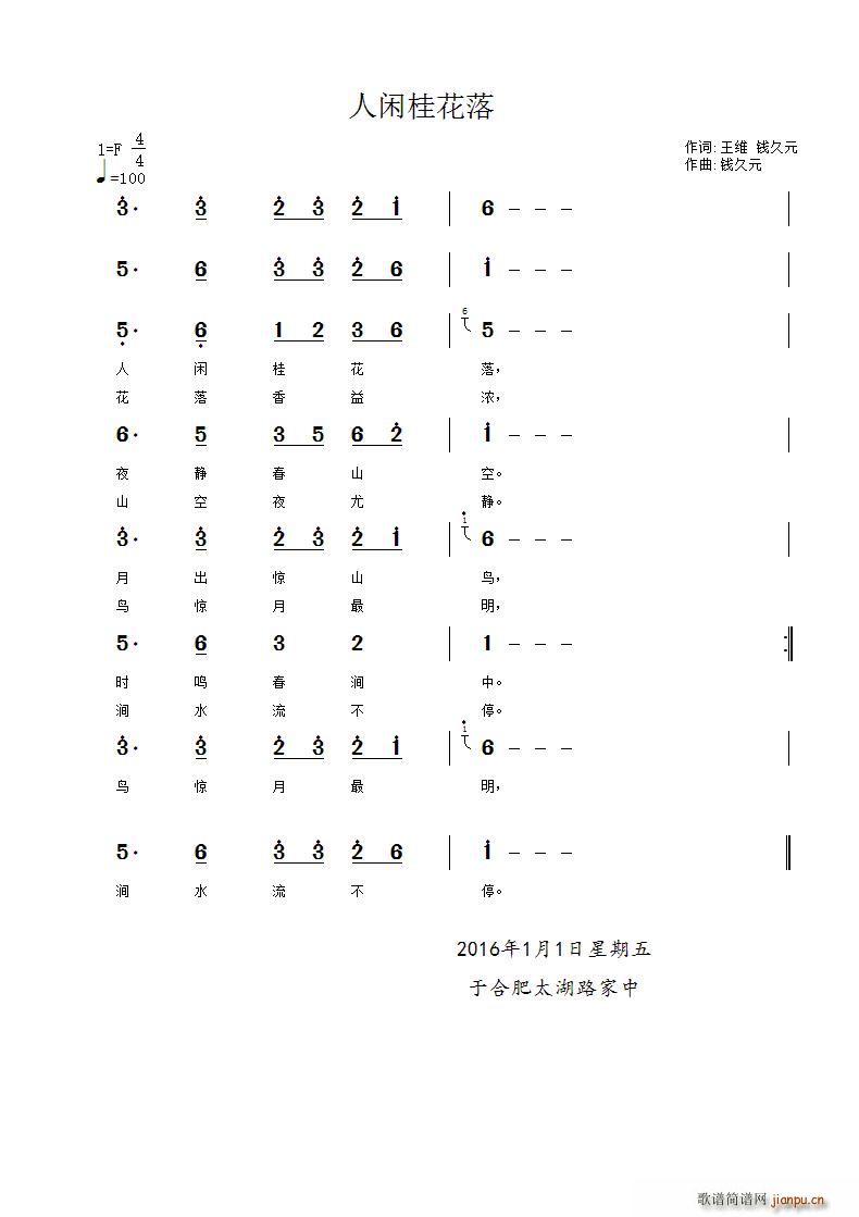 e(ָV)1