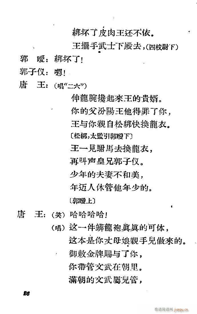 ӱ ֦(ָV)26