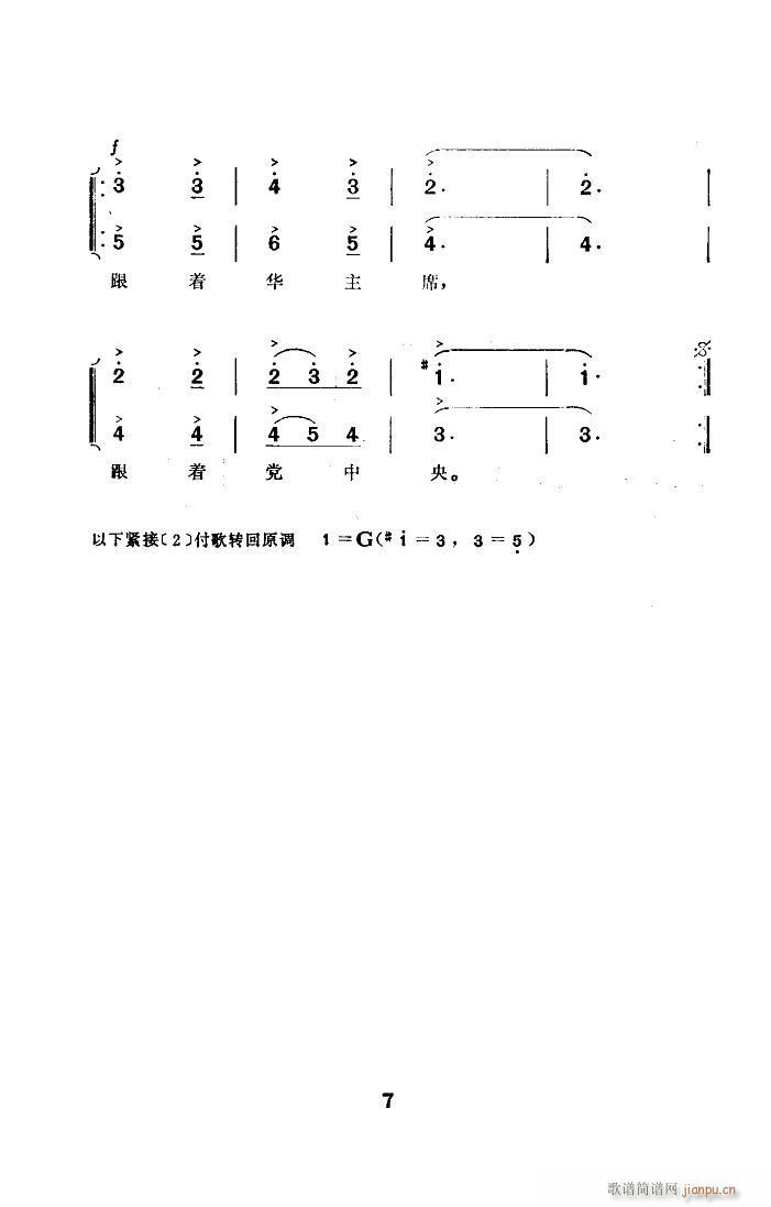 Ҳ̩˹(ָV)7