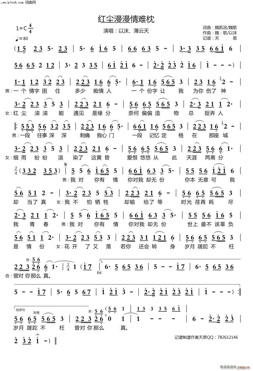 tmy(ָV)1