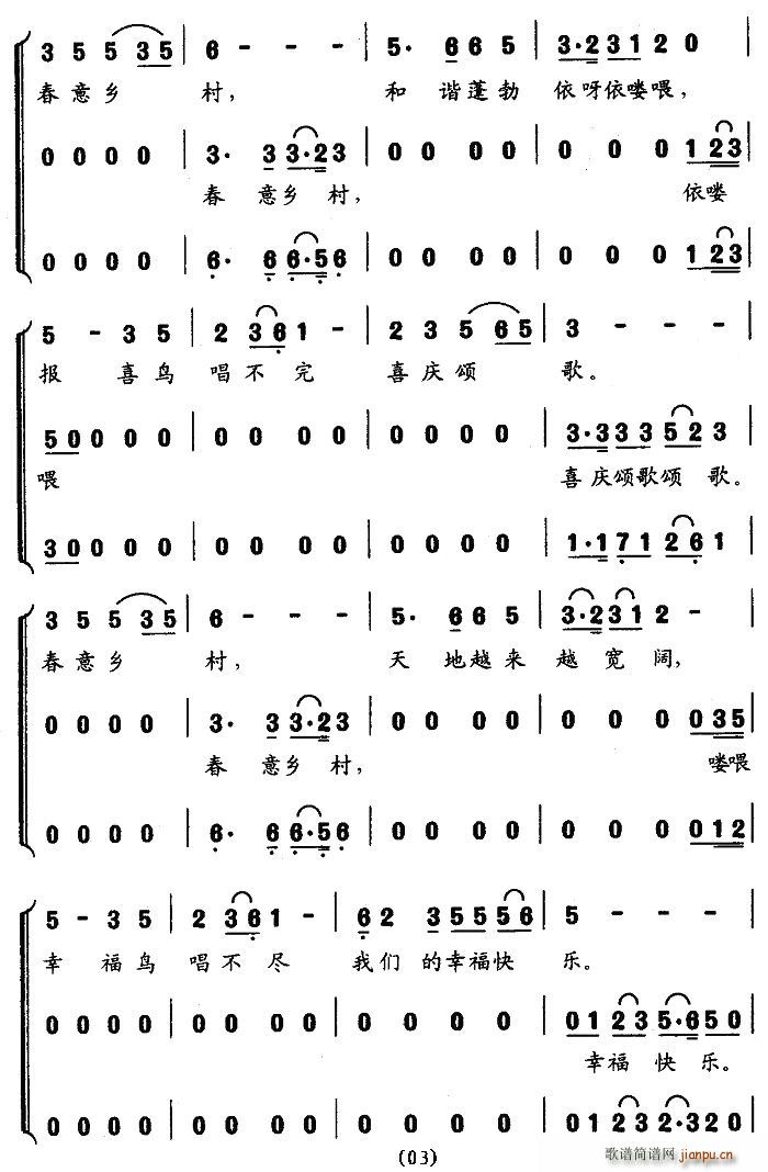 l(ָV)3