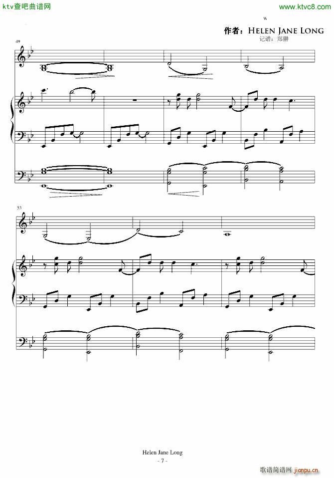 EmbersҠa(V)7