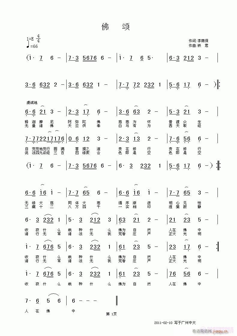 (ָV)1