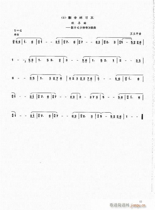 ϻA̳61-80(V)3