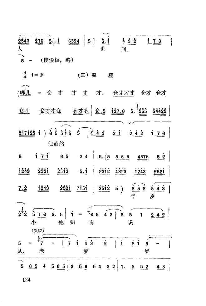 ǻ(l )\ 101 150(ʮּ)30