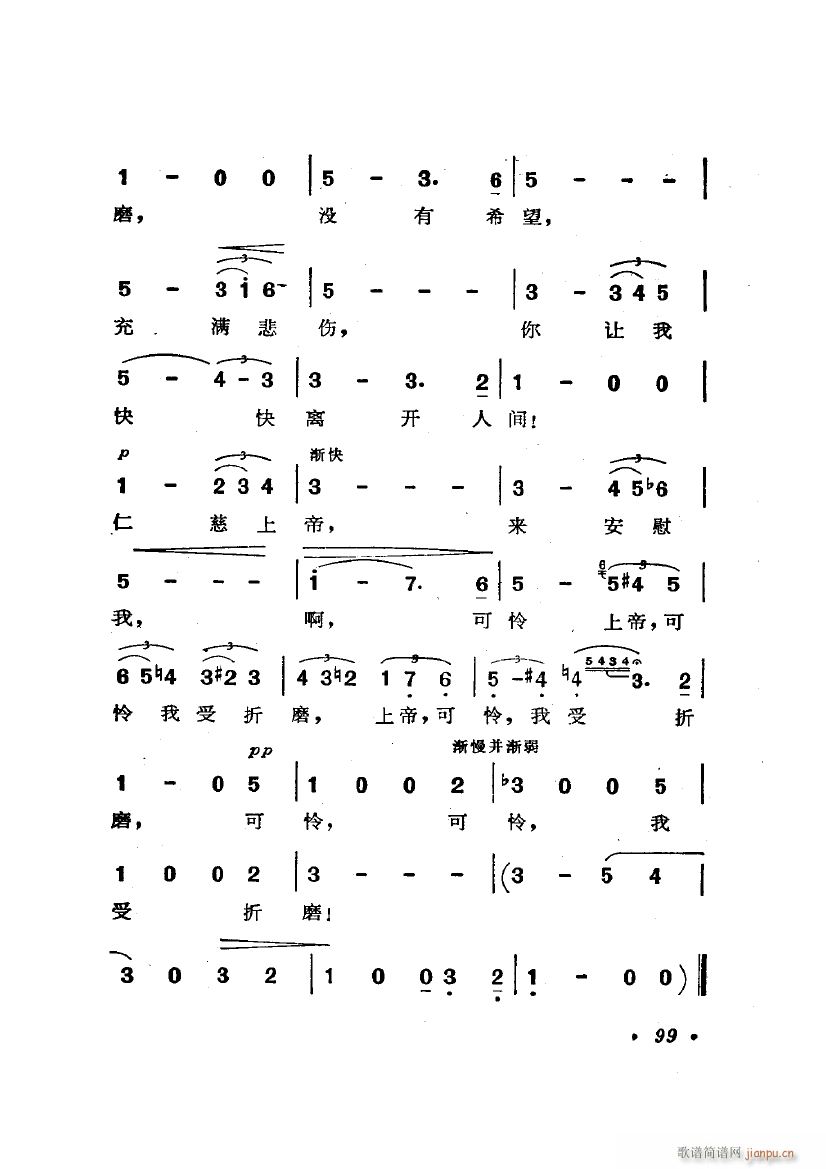脡 _ x4(ʮּ)9