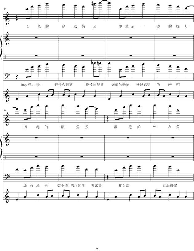 ܇(ch)A(V)7
