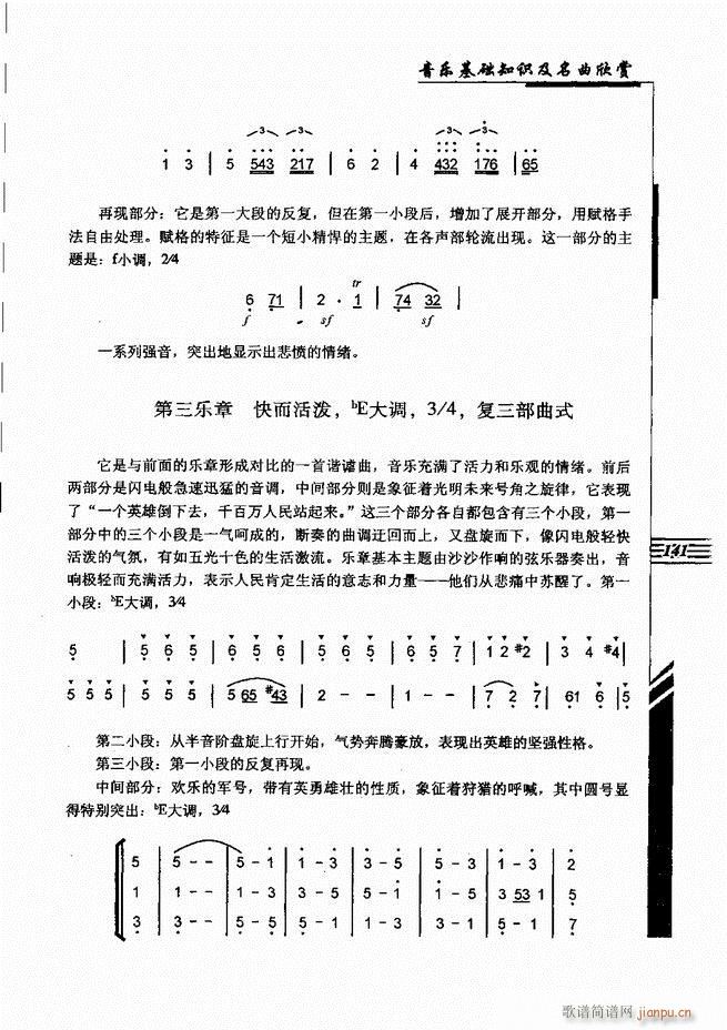 (l )A֪Rp 121 180(ʮּ)21