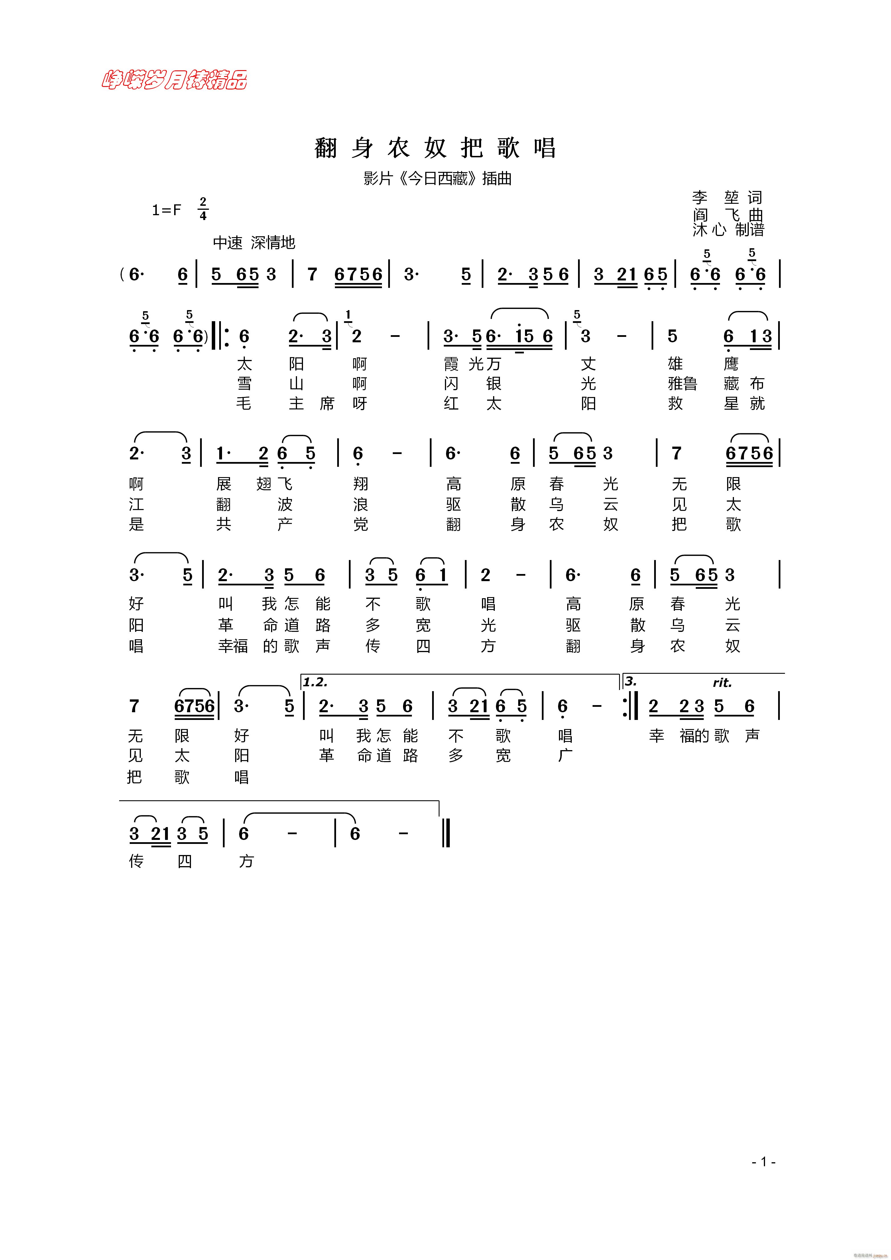 rūѸ質 꾫Ʒ(ʮּ)1