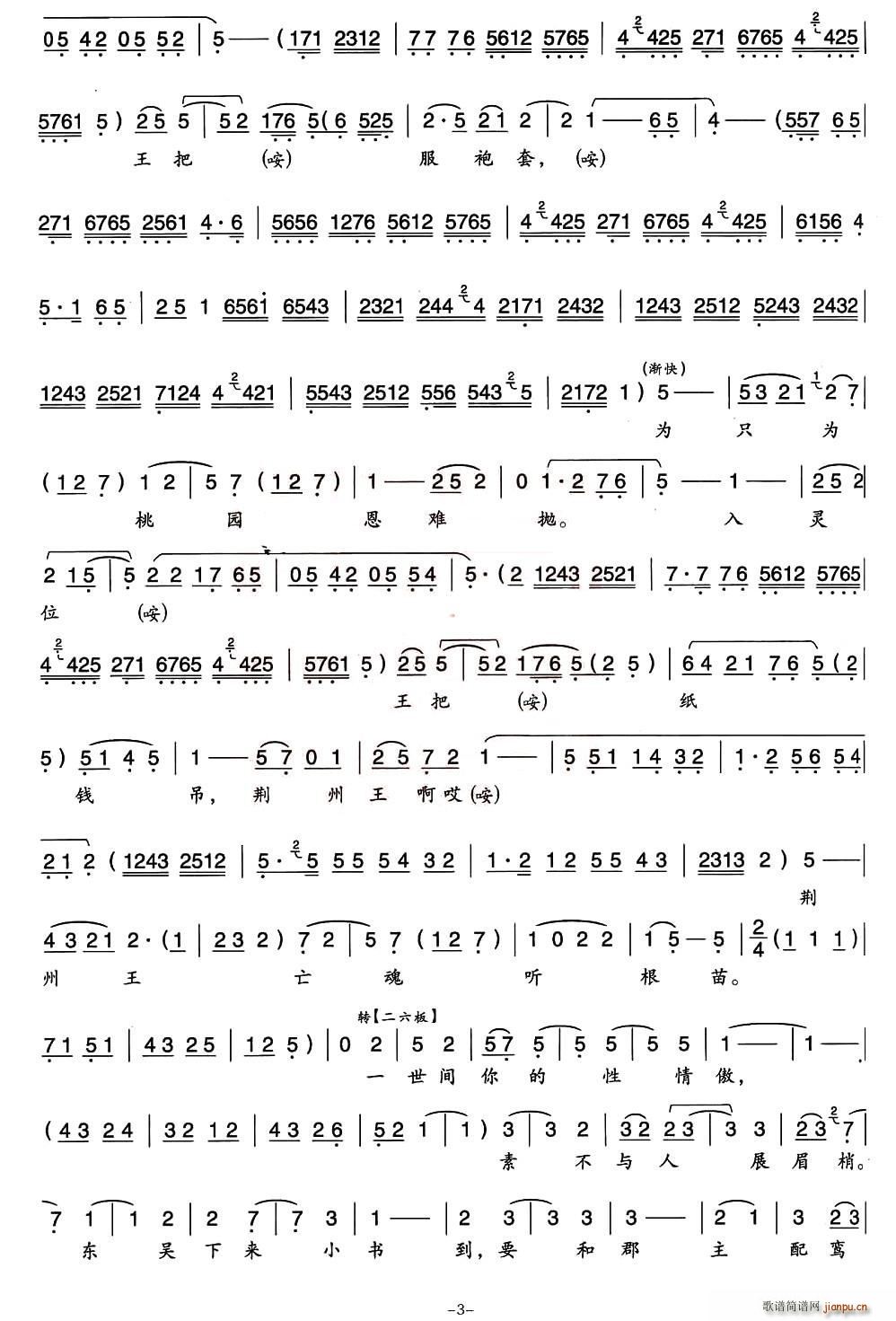 ǻ M(mn)I(yng)܊RТ  ` 䳪(ʮּ)3