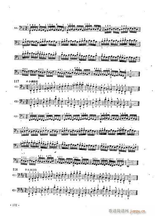 ٌ(sh)ý̳121-146(V)12