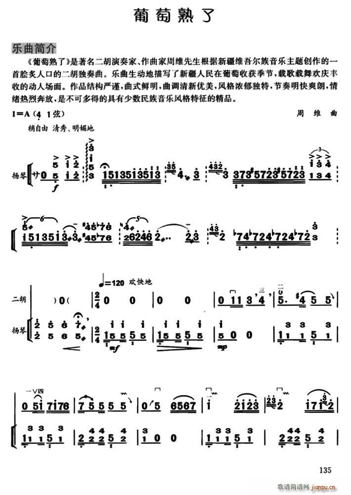  PٰV(Ź~PV)1