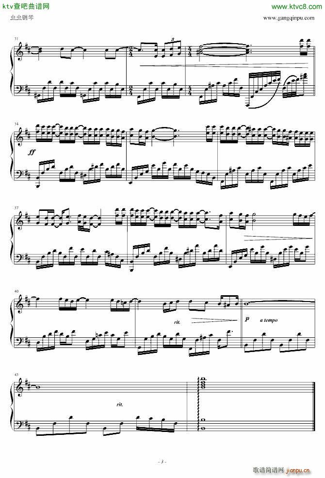 When you told me you loved me(V)3