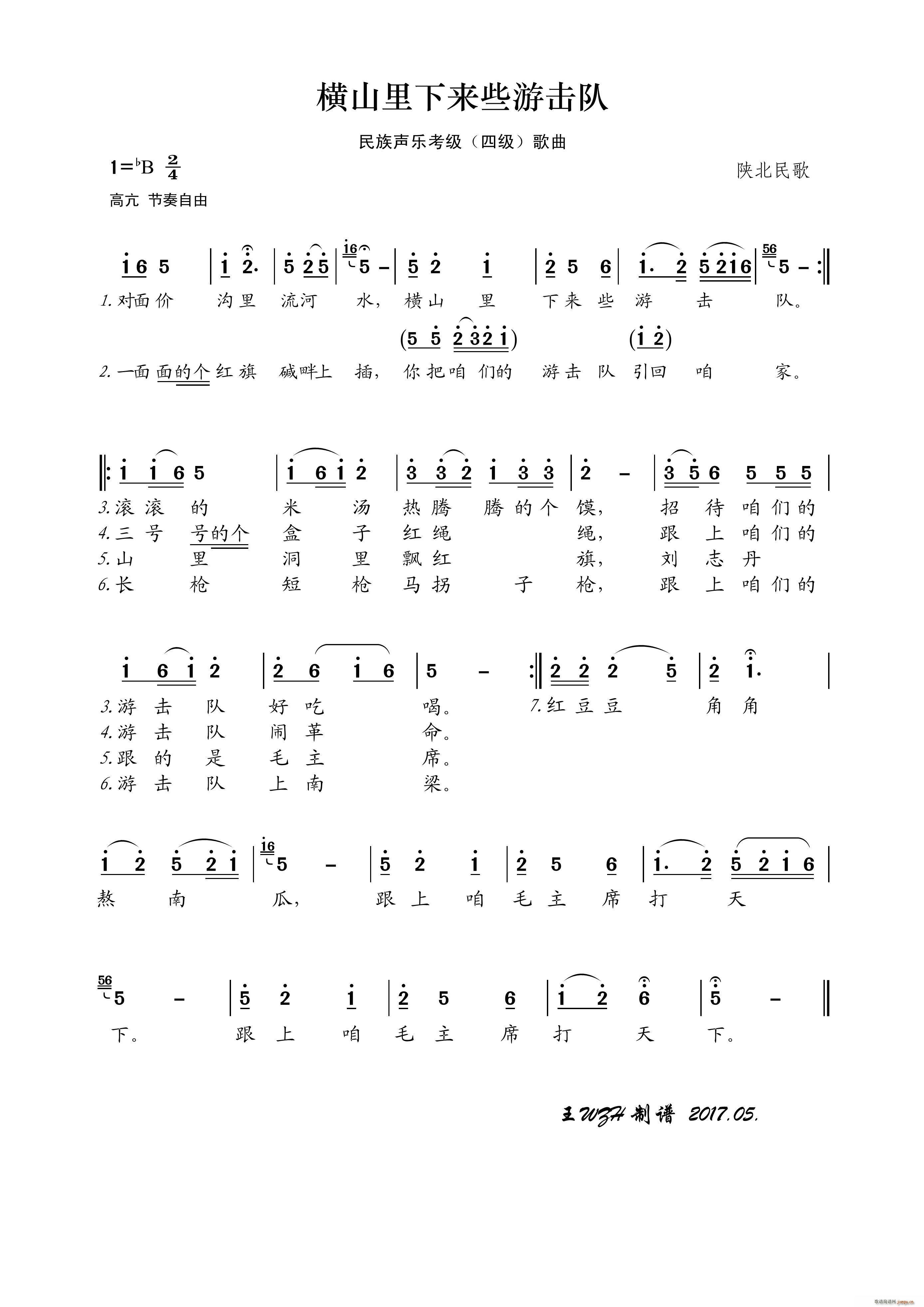 �Mɽ����(l��i)Щ�Γ�� ������(l�� )��������(ʮ�ּ�����)1