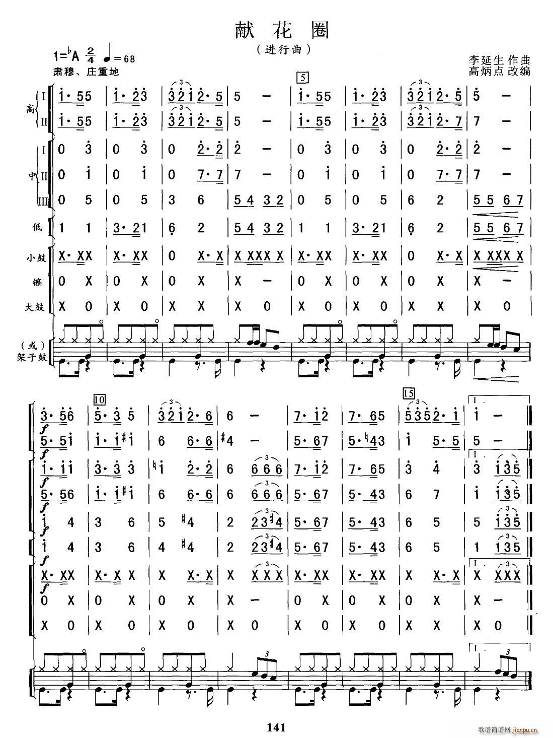 IȦ(V)1