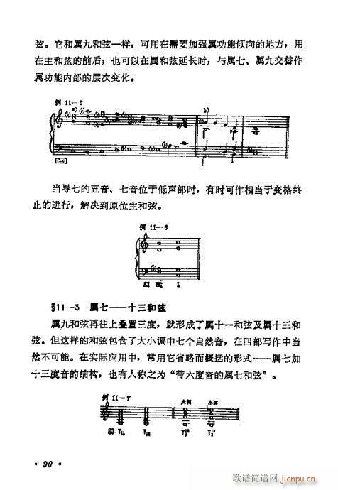 W(xu)A̳81-100(ʮּ)10