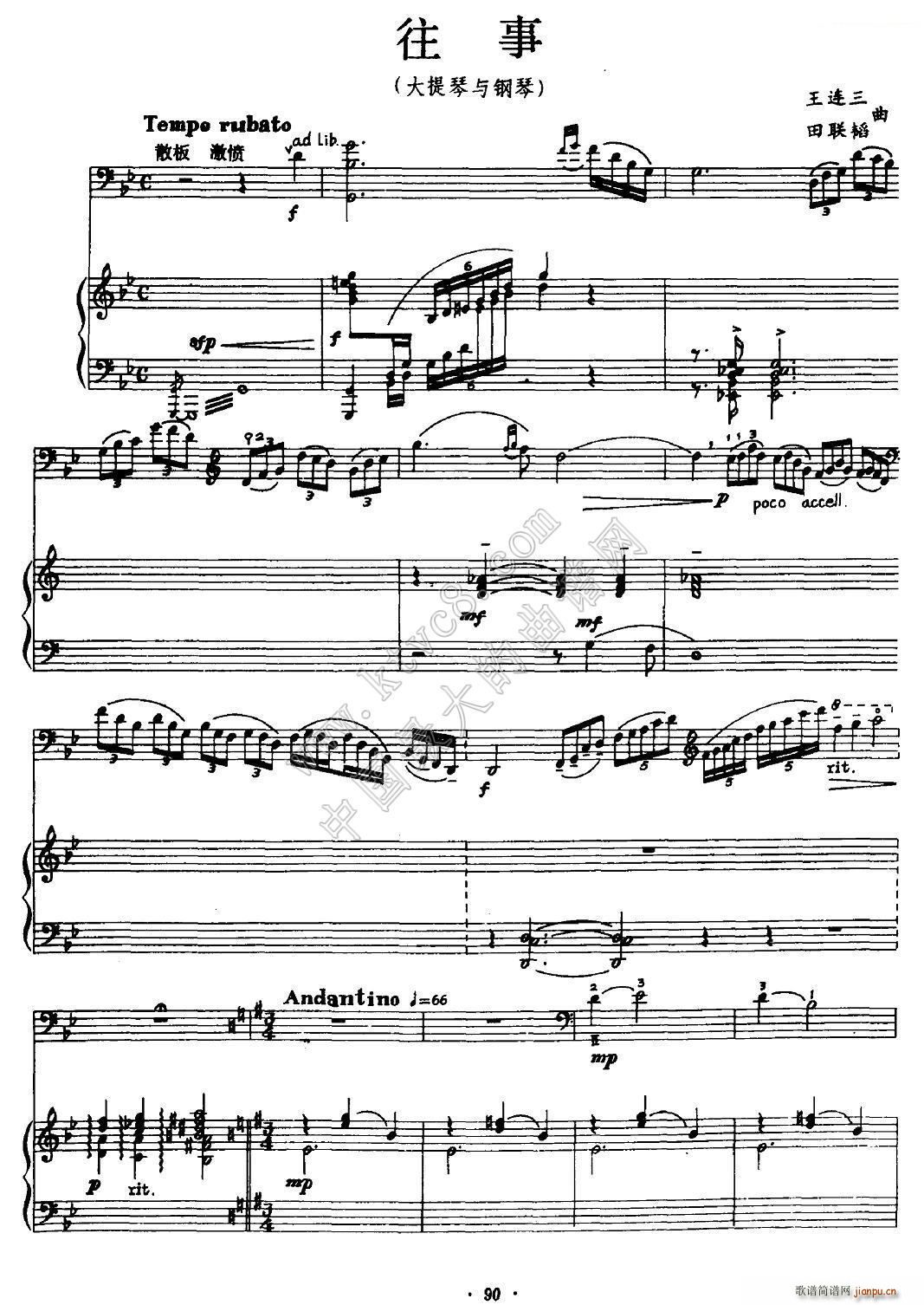   (V)1