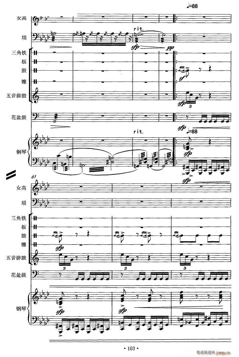 e Ů _ (l ) (V)6