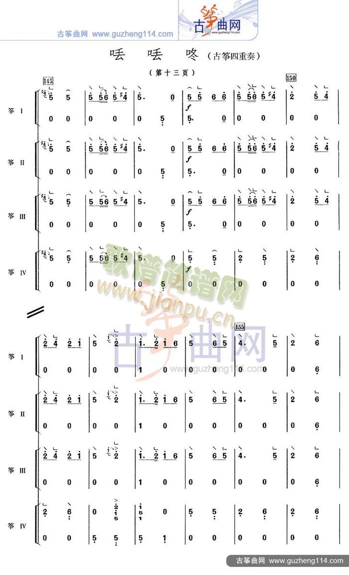 GG(Ź~PV)13