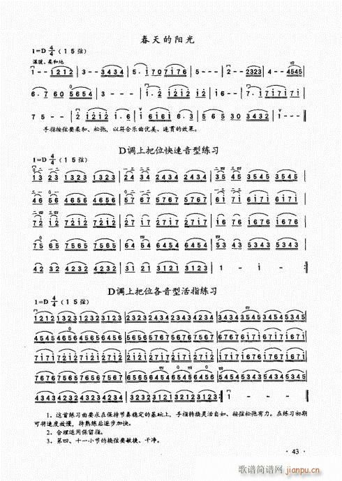A̱41-60(V)3