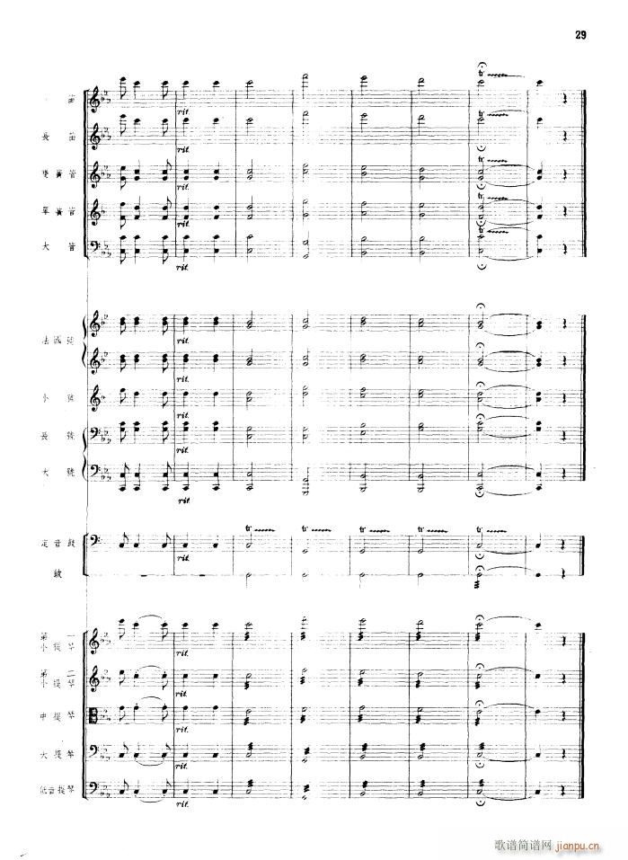  Ҙ(l ) 1956(V)29