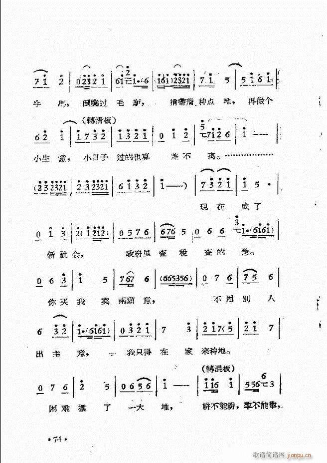 ԥԺFǻx ڶ(ԥV)77