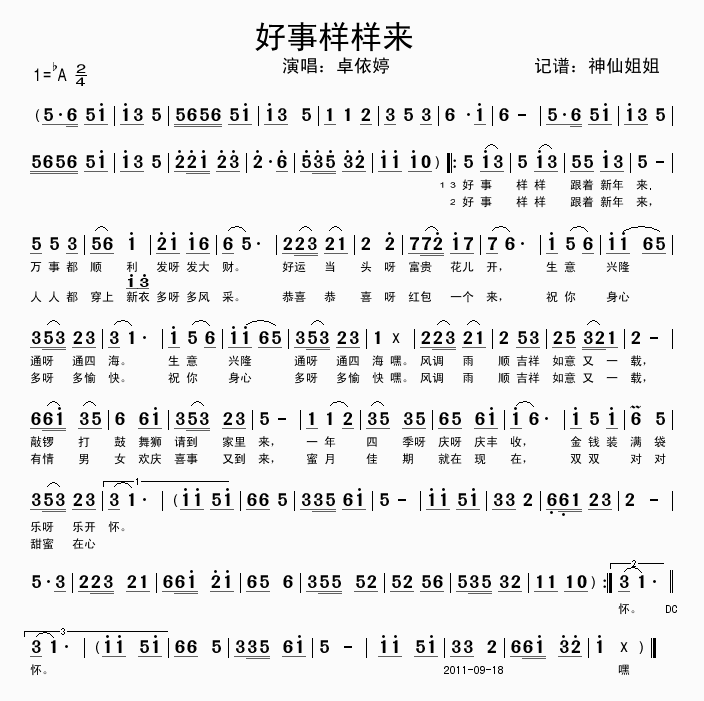 ӘӁ(li)(ָV)1