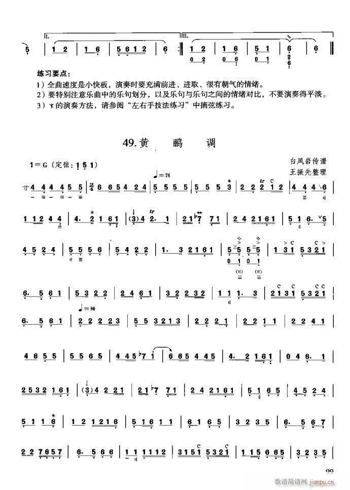 c81-120(ʮּ)19