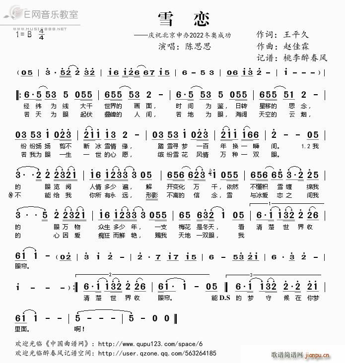ѩ ˼˼ k2022Wɹ(ʮּ)1