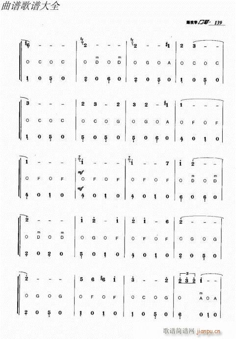 ҌW(xu)121-140(V)19