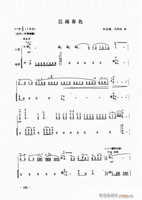 A̱161-185(V)20