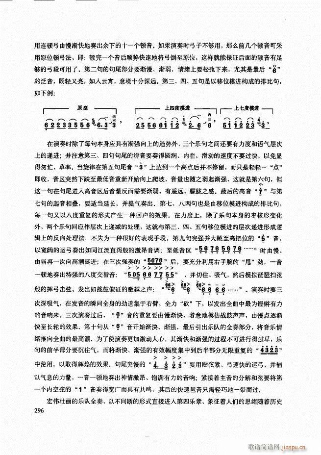 cʾ241 307(V)56