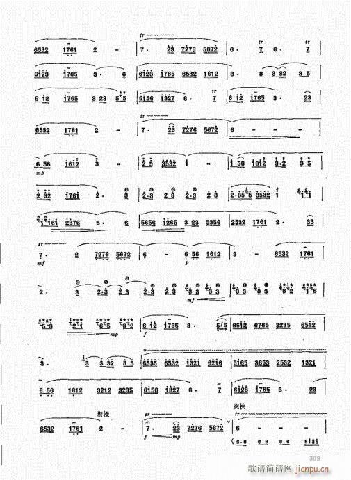 ь(sh)ý̳301-320(ѺV)9