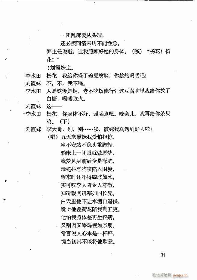 �ν��x�����x Ŀ� ǰ��1 60(ʮ�ּ�����)42