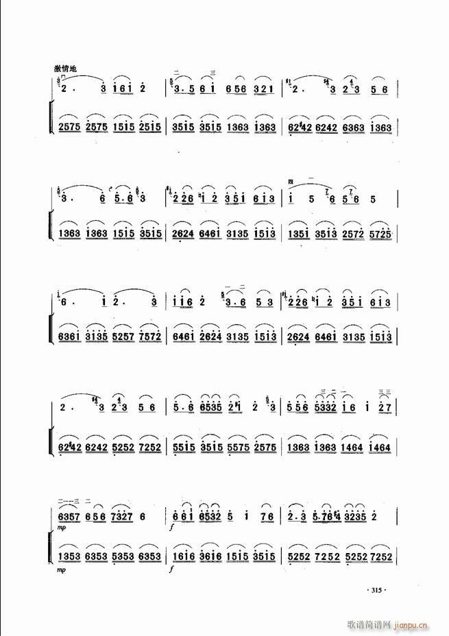 Ї\ϱ(l )L(fng)301 343(V)15