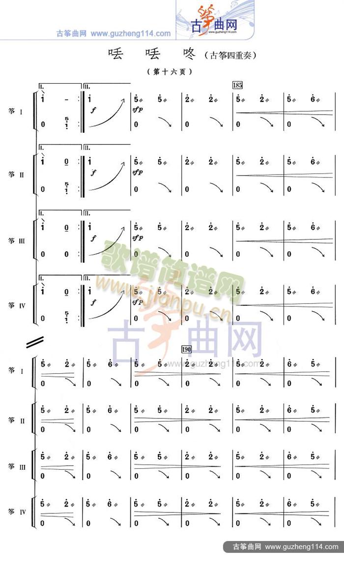 GG(Ź~PV)16