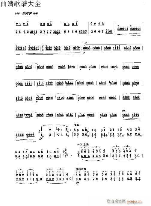 ҌW(xu)P151-170(y)(Ź~PV)16