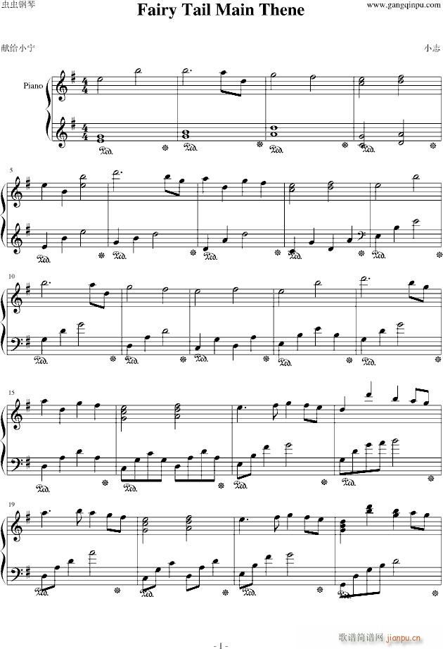 Fairy Tail Main Theme(V)1