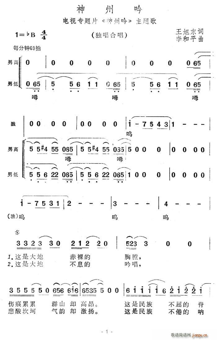(ָV)1