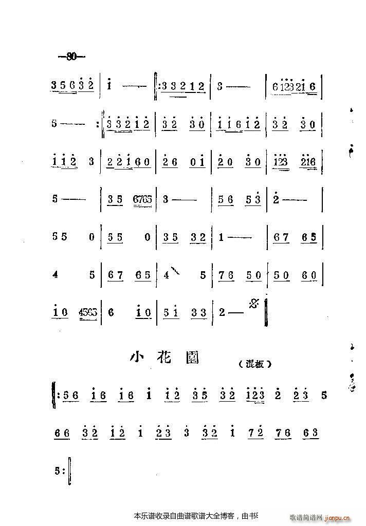 ϰ41 86(ԥV)40