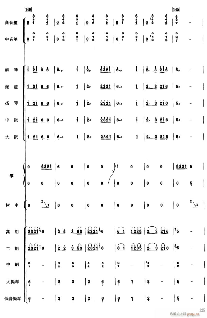 ЇӰ(l )B23(V)1